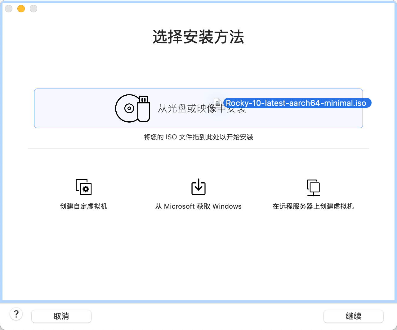 image-20260527012144544