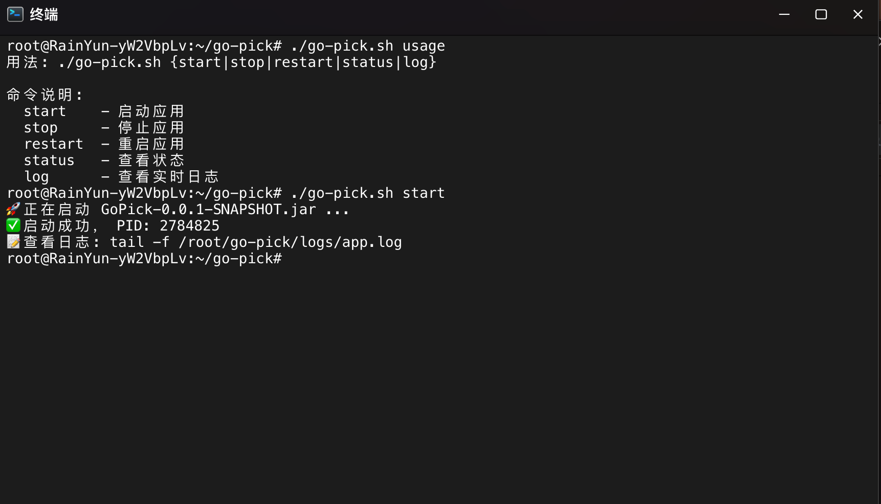 image-20260531213452478 image-20260531213452478