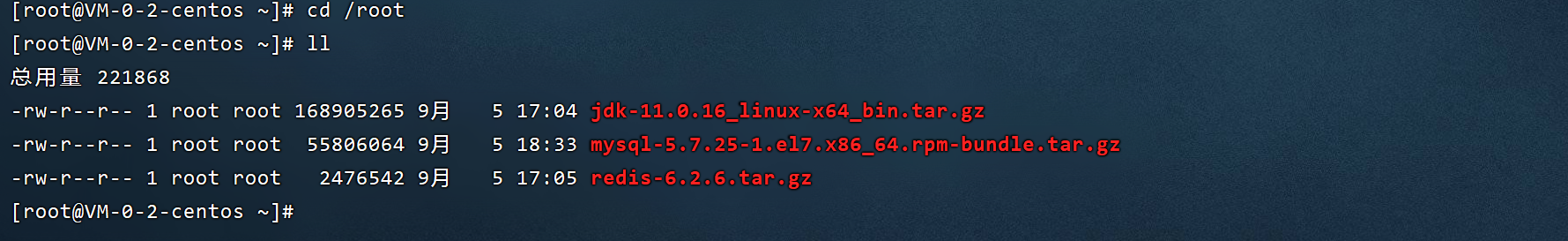 image-20230905183347602