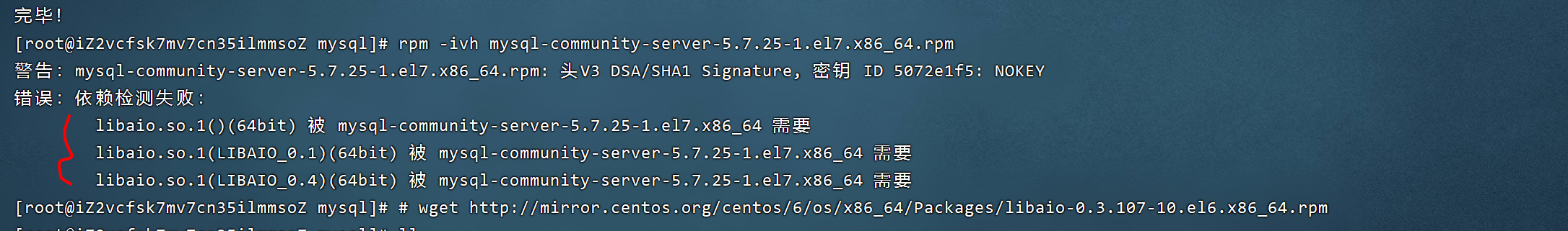 image-20240801163945390